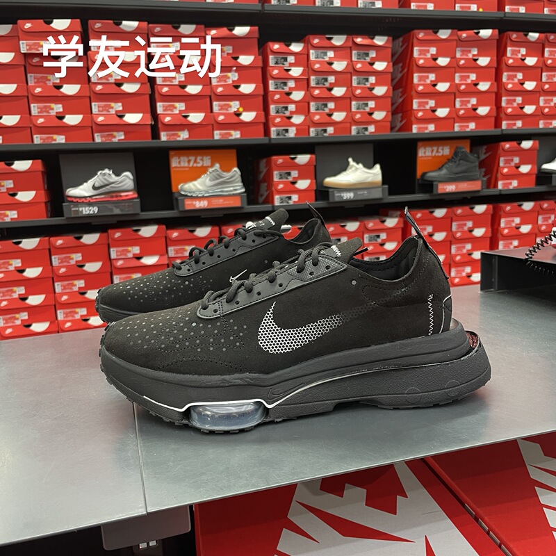 Cool City Nike Air Zoom- Type Men's Sports Casual Shoes Cj2033-004