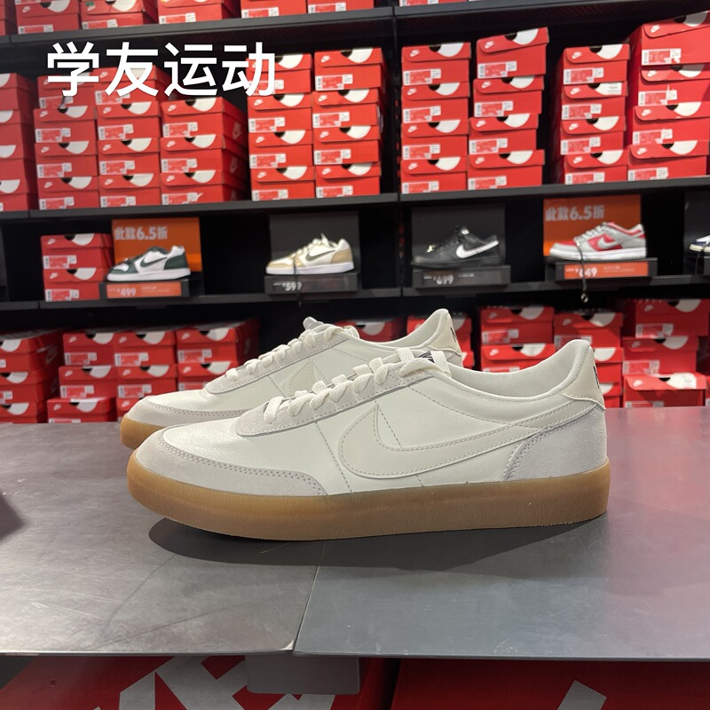 Cool City Nike Killshot 2 Leather Men's Sports and Casual Sneakers 432997-128