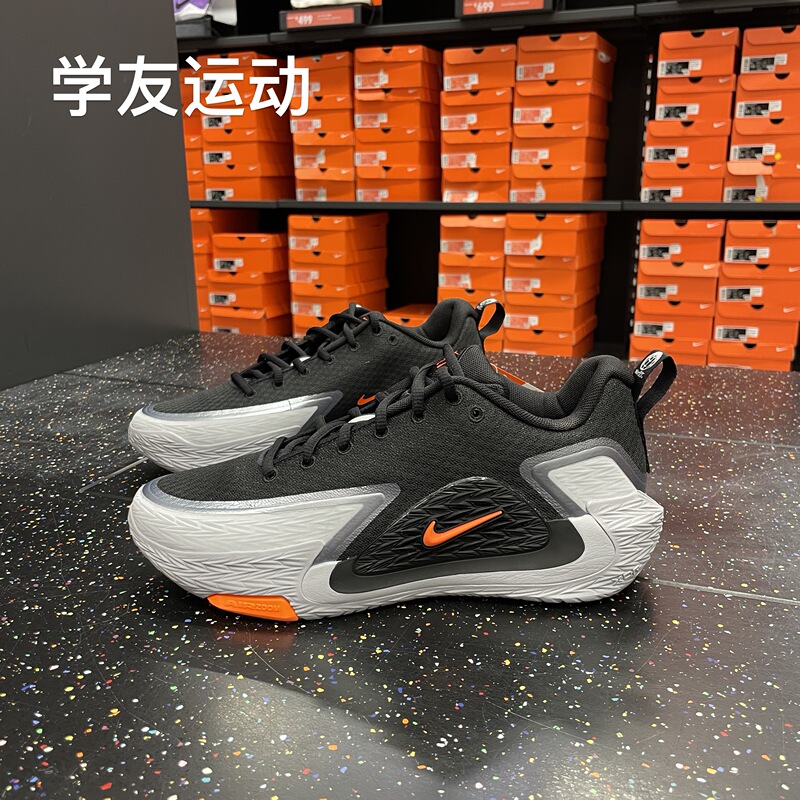 Cool City Nike S.T.Glow Ep Men's Basketball Shoes Ii2284-005