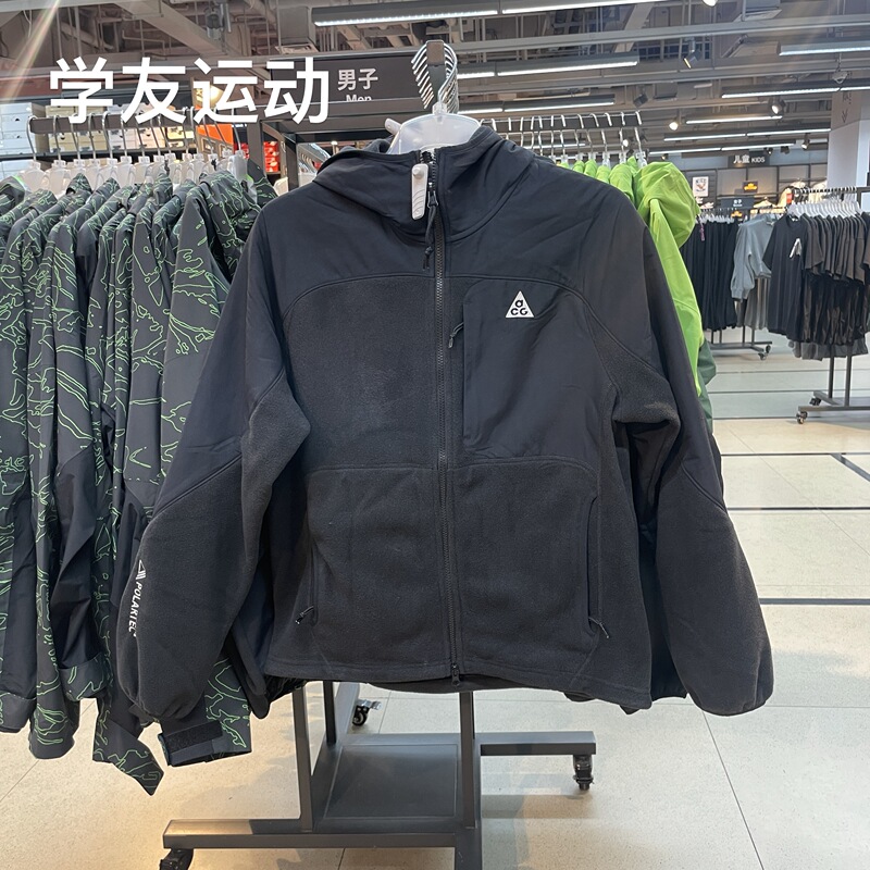 Cool City Nike Acg Men's Outdoor Sports and Leisure Fleece Warm Jacket Hj2459-011