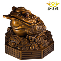 Pure copper gossip Golden Toad ornaments three-legged toad Zhaocai Jinbao home living room porch decoration moving opening gift