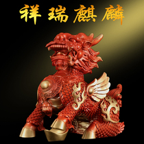 Pure copper Xiangrui fire unicorn ornaments a pair of town house Zhaocai home TV cabinet porch office home decoration small