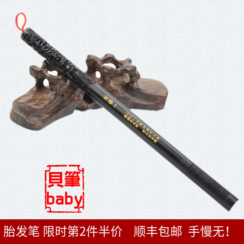 Baby fetal hair gift box Fetal hair brush production custom newborn baby gift Fetal hair souvenir Homemade fetal hair pen