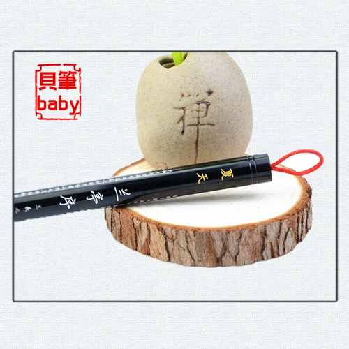 Кисть для письма ручной работы для новорожденных, детский сувенир для младенца, DIY, подарок на день рождения