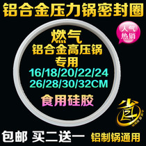 Samsung pressure cooker accessories silicon rubber sealing ring 16 18 20 22 24 26 28 30 32cm apron apron