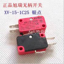 Push button type micro switch XV-15-1C25 silver contact long life authority certification Xurui brand