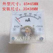 91C4-30A 1A 5A 10A DC pointer ammeter meter moving (with various currents) 45*45