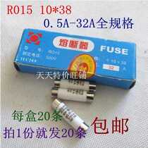 R015 10*38 mm ceramic fuse tube RO15 RT18 RT14 fuse core 0 5A~32A