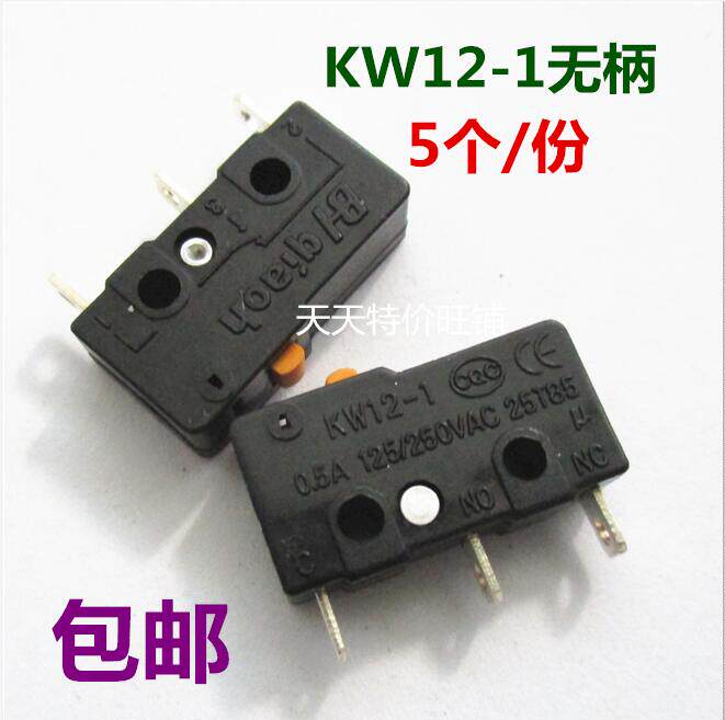 KW11 KW11 KW12-1 without lever with shank with wheel jiggling small micro-switch 5 silver points