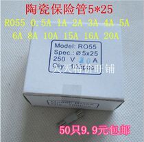 Ceramic fuse tube 5*25 RO55 R055 Core 0 5A1A2A3A4A5A6A8A10A20A15A16A