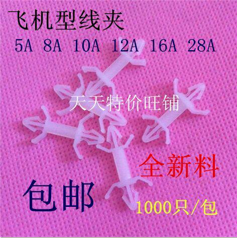 PC board isolation column plastic partition column circuit board bracket flying machine clamp supports CS 1000