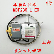 Original Hisense Rongsheng refrigerator thermostat WDF28C L WDF32EF refrigeration control switch boutique