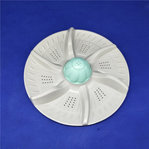 Long iridescent washing machine XQB86-8698 wave wheel 90-9028 100-1018 turntable chassis 36CM11 tooth accessories