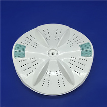 Boom Da double barrel washing machine wave wheel wave roulette XPB90-901S 908S happy for a long time 34cm 36cm