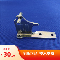 Haier refrigerator door hinge hinge link parts door shaft hinge Connection Bridge V13948 0069113905