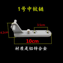 Suitable for Midea refrigerator BCD-178GSM SMA 192GSM 178SMX door hinge door shaft door buckle hinge