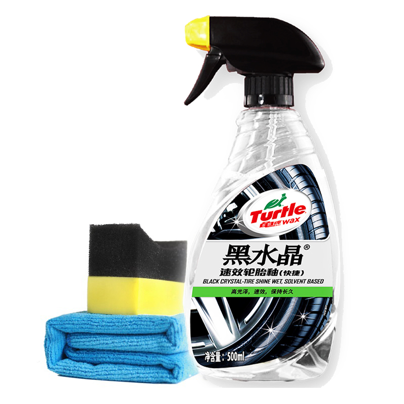 Turtle brand black crystal tire glaze Long-lasting long-lasting tire coating wax Crystal luster protection Tire glazing maintenance
