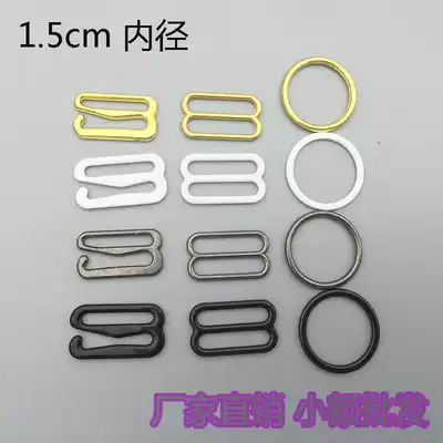 DIY underwear bra accessories 1 5cm 8-character buckle 9-character button nylon-coated buckle underwear adjustment buckle 10 PCs