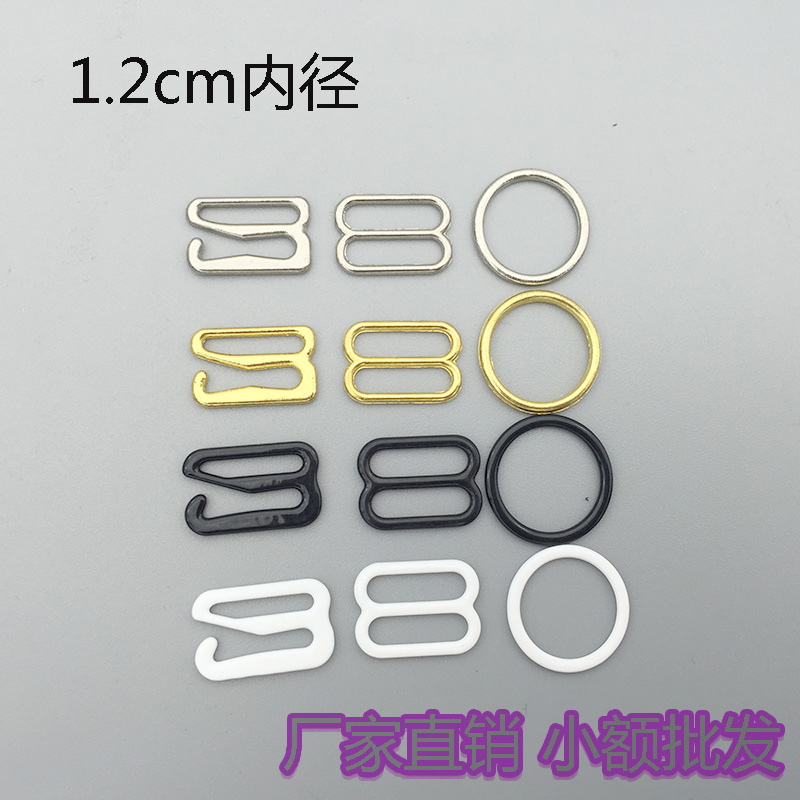 DIY underwear bra accessories inner diameter 1.2cm figure 8 buckle 9 character buckle nylon rubber buckle underwear shoulder strap adjustment buckle