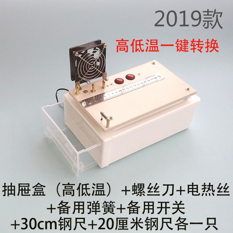 Eagerly Machine Ribbon cotton with cutting edge cutting trademark machine handmade haircut Ribbon Cutting Machine Silk Ribbon Webbing Small