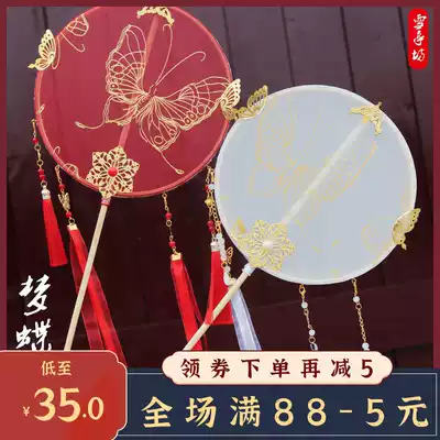 Xuetingfang Dream butterfly butterfly long-handled group fan Diy material bag Ancient style round fan Photography catwalk red and white