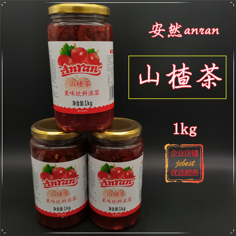 Enron Anran Hawthorn Tea 1kg Loaded Fruit Tea Pulp Cocktail Coffee Milk Tea Juice Bubble Soda 