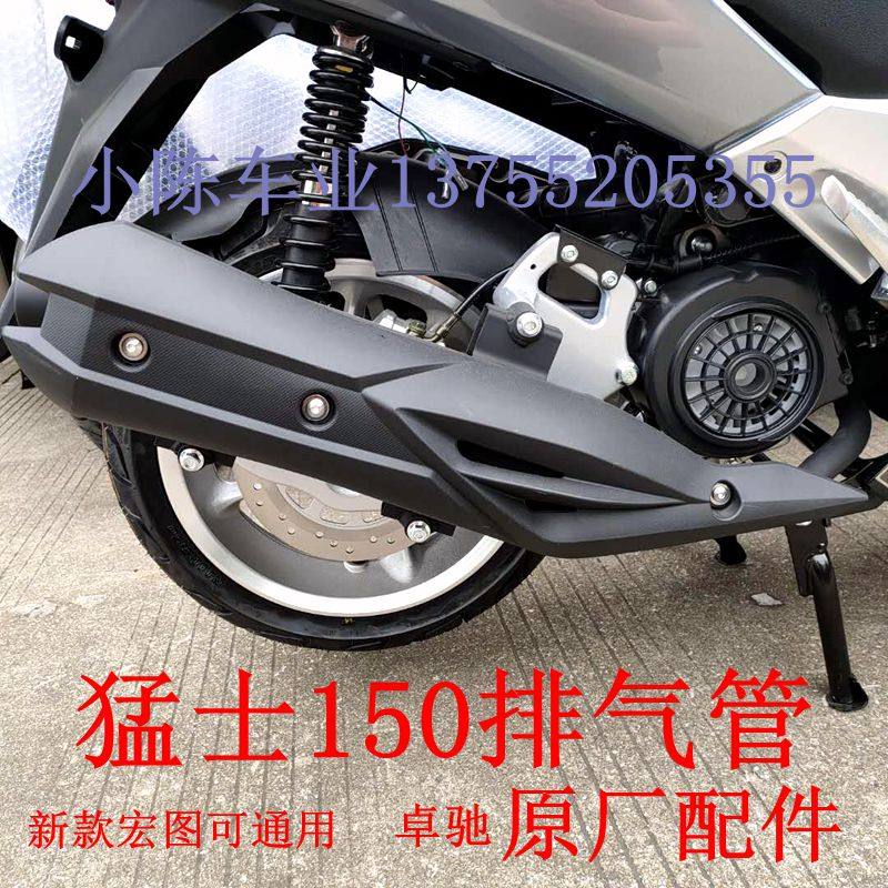 Menses 150 locomotive exhaust pipe housing silencers exhaust cylinder countries Three-three-macro-figure exhaust pipe smoke exhaust pipe