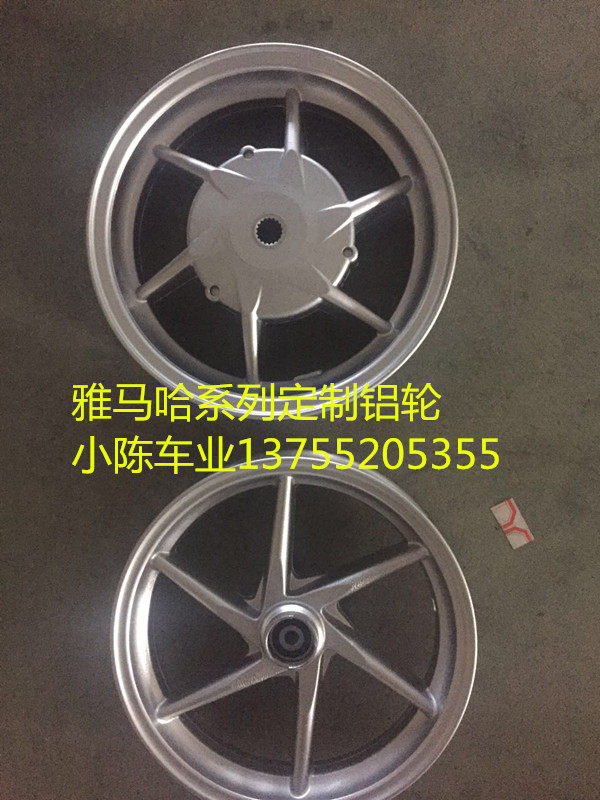 Yamaha Ghost Fire Fukuki S5S9 and so on modified aluminum wheel New Steel Circle Accessories Clutter Six - leaf