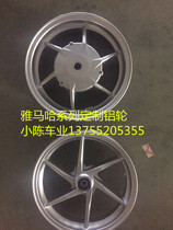 Retrofit aluminum wheel new steel ring accessories for the Yamaha ghost fire Fukuyoshi S5S9 and so on are three leaves six leaves
