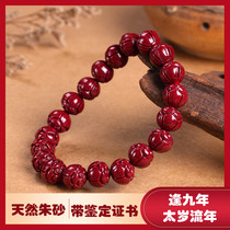 Original mineral natural cinnabar carving Lotus six-character truth bracelet purple gold sand every nine years of crime too old