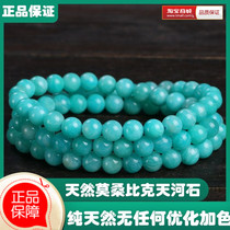 Natural non-optimized Mozambique original stone Tianhe stone 3-ring multi-layer bracelet lucky stone heart Crystal open bracelet