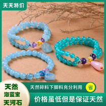 Natural 6mm Aquamarine Tianhe stone beads plus rough stone accessories double circle hand string single circle blue crystal women bracelet