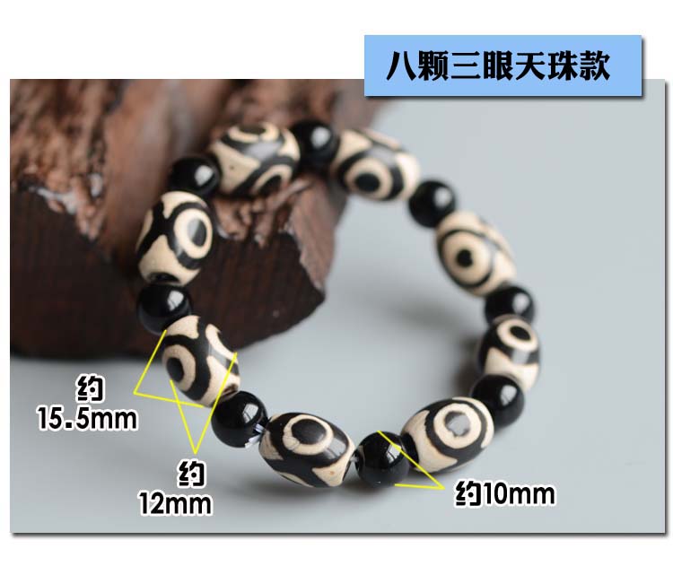 Vòng tay mã não tơ tằm tự nhiên Tây Tạng Sanjiu Hạt mắt Vòng đeo tay Malachite Hạt xô Hạt đơn Nhẫn nam và nữ Trang sức vòng tay pandora pnj