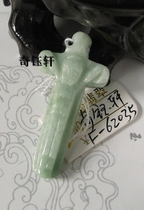 Qiyu Xuan] Natural old pit A cargo emerald pendant hanging piece--Cross F-62035]