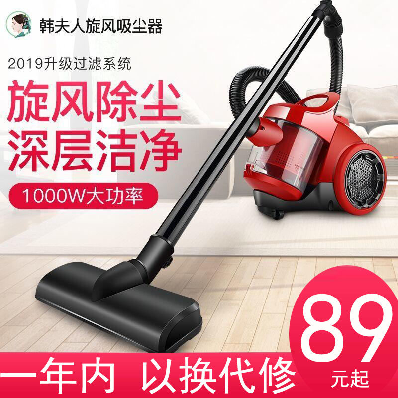 Mrs. Han mute beauty sewing vacuum cleaner home bedroom high power suction handheld powerful small carpet mite removal