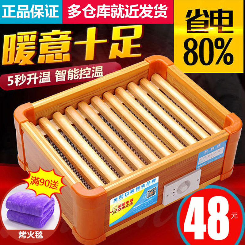 Solid wood fire heater heater household energy-saving and electricity-saving brazier foot warmer artifact winter oven fire box electric fire barrel to bake feet