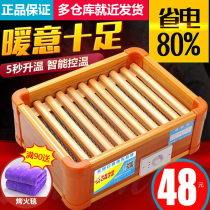 Solid wood roasting firearm heater home energy saving electric brazier foot warmer artifact winter roasting box electric fire bucket drying foot