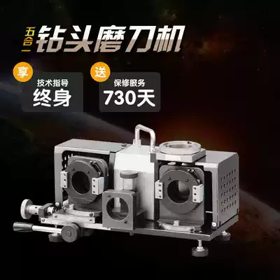 Automatic drill bit grinding machine Rotary head sharpening machine Twist grinding machine Multi-function grinding wheel drill bit grinding machine