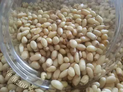 200g leisure agricultural products Yunnan specialty Wuliangshan cake stuffing wild original Huashan pine spice Pine