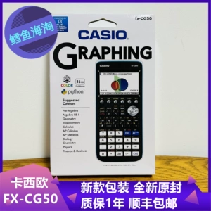 Новый Casio Casio FX-CG50 Китайский программирование Python SAT Graphics Calculator SF Бесплатная доставка