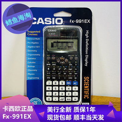 Оригинальный Casio Casio FX-991EX/CW Engineering/Scientific Calculator A-уровни SF Express Бесплатная доставка
