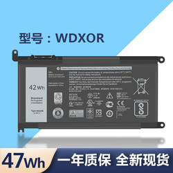 특별 제공 Dell15-5565 WDXOR 7000 7472 7460 7560 노트북 배터리