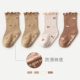 Mi White+Khaki+Khaki+Brown (4 пары)
