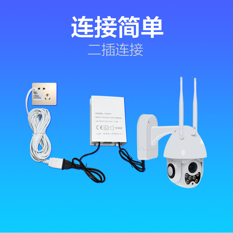 v380 worth seeing Xiaomi Huawei EZVIZ home wireless camera monitor power supply dedicated extension cord