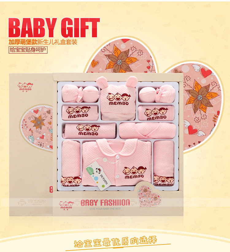 Coffret cadeau pour bébé JHMB - Ref 1957262 Image 6