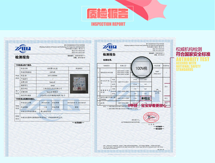 Coffret cadeau pour bébé JHMB - Ref 1957262 Image 20