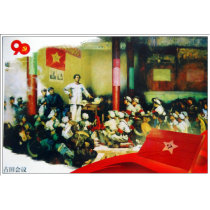 (Gutian Conference) Postage film Beijing Tiananmen 80 points postal postcards can be mailed directly