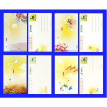 Mid-Autumn Festival postage postcards flowers good Moon postcards 80 points postage film Small size can be mailed