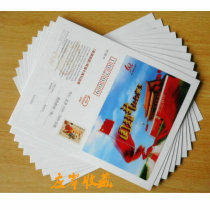 Blessing the motherlands grating film the 60th anniversary of the founding of the Peoples Republic of China Post