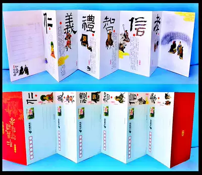 Traditional Culture(Benevolence, courtesy, wisdom, faith and filial piety)Postage postcard Chinese painting Hand-painted 80 points lotus can be mailed